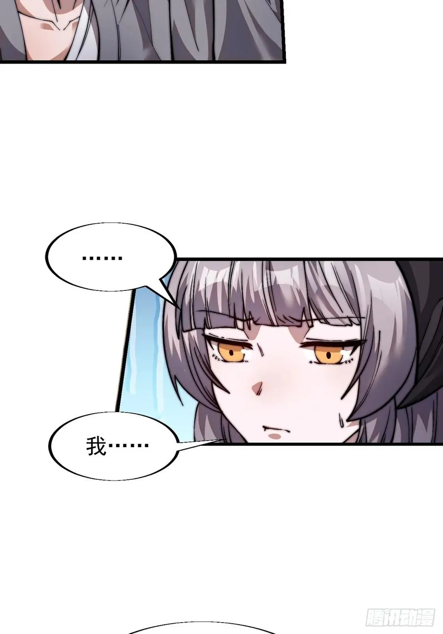 第十二话：同类之人16