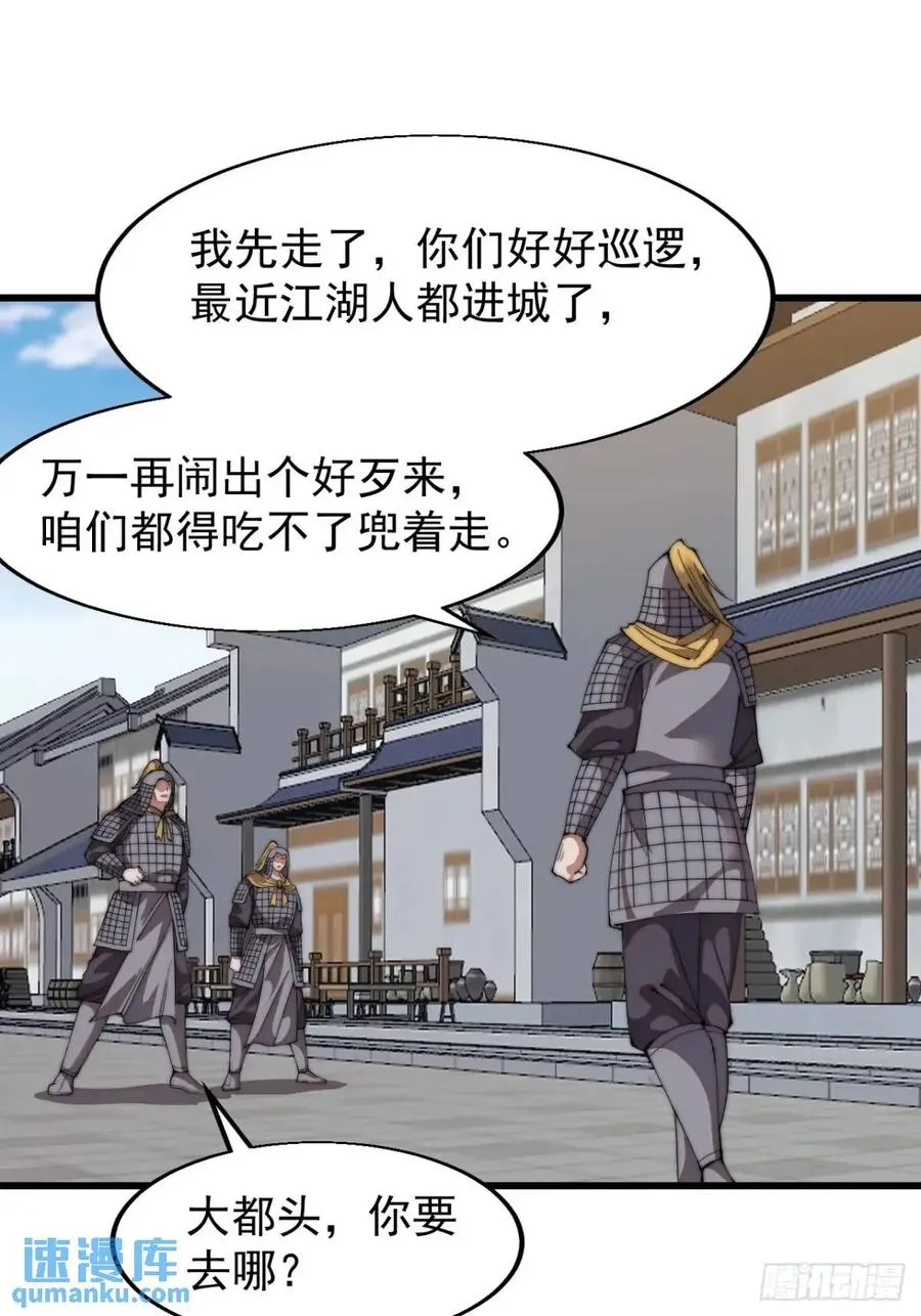 第十六话：战友遗孀之死7