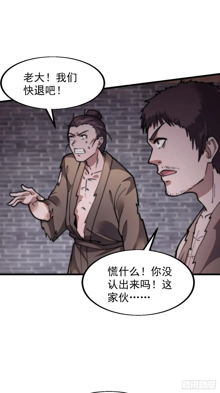 第八话：危险31