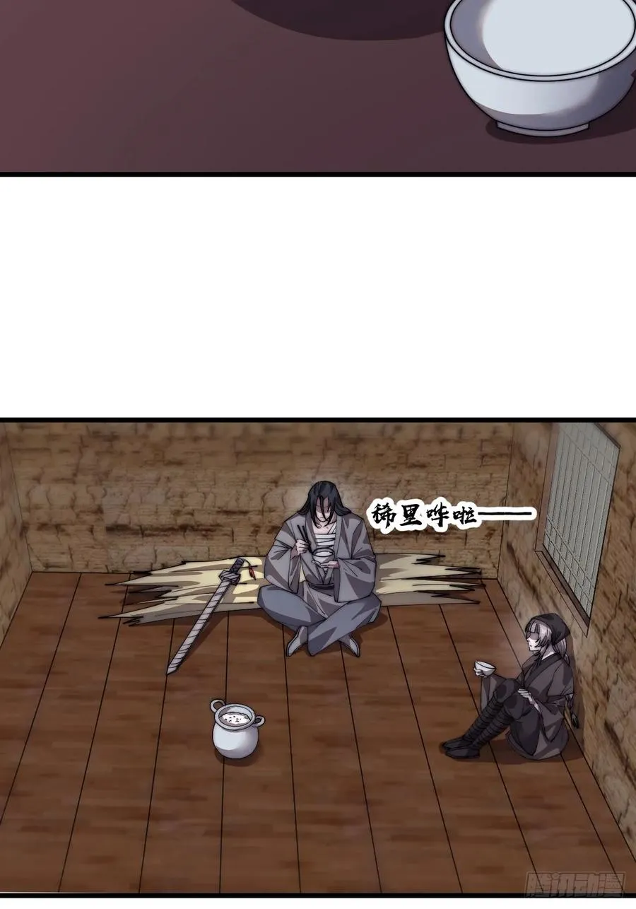 第十一话：苏醒29