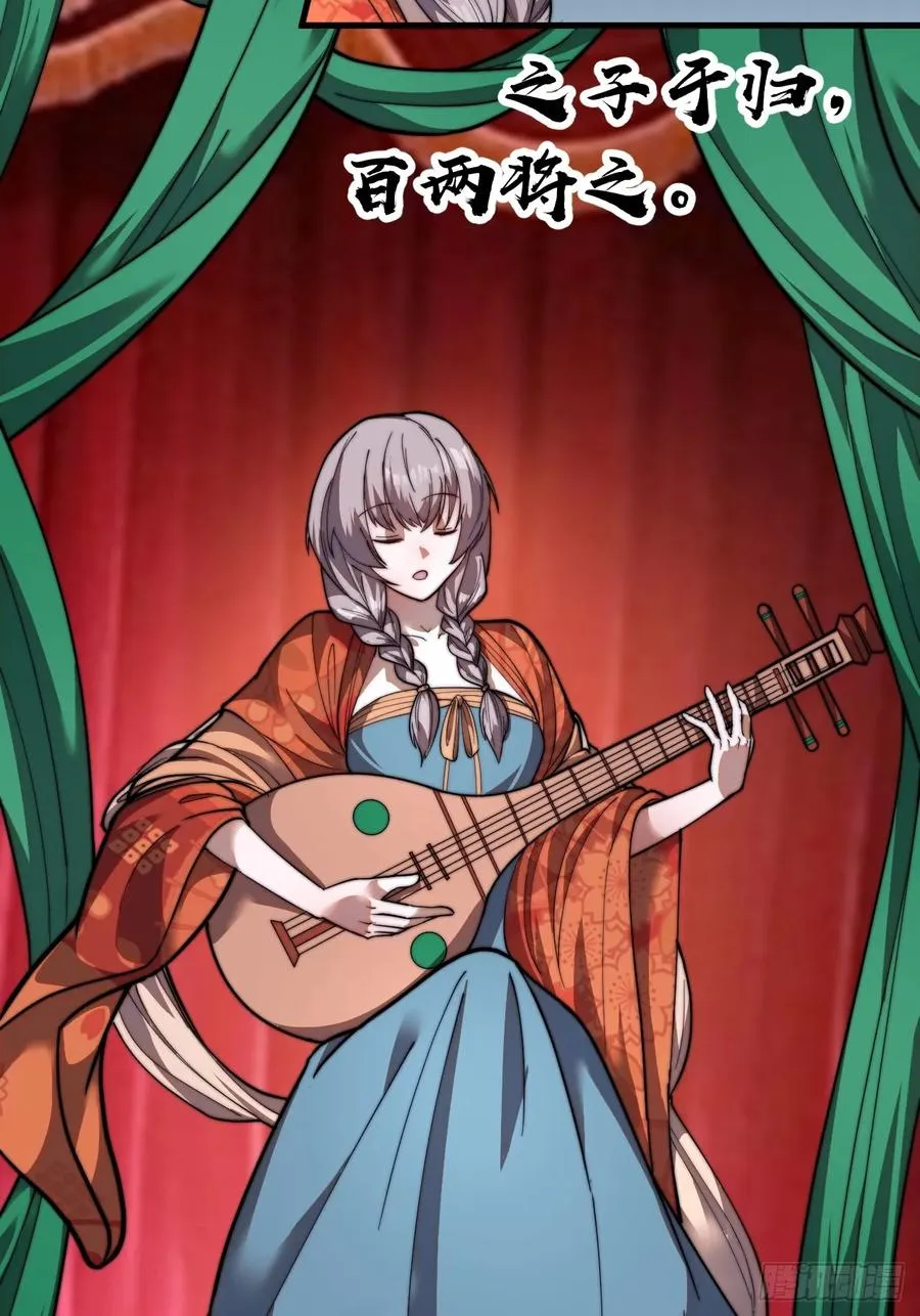 第四话：美人怨25