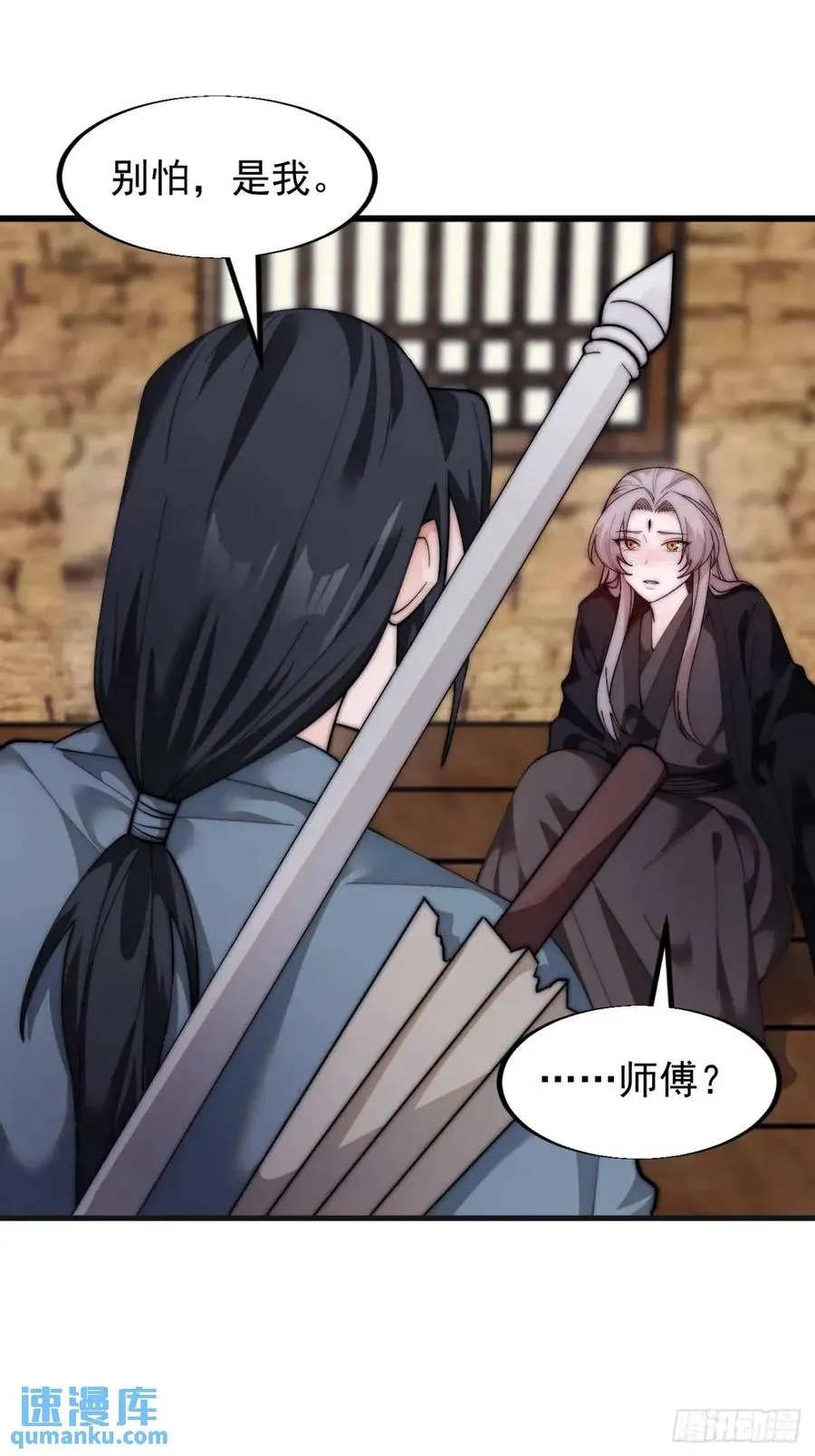 第十三话：伪装43