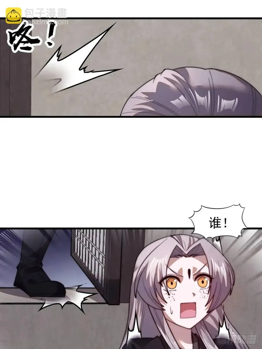 第十九话：大侠带带我28
