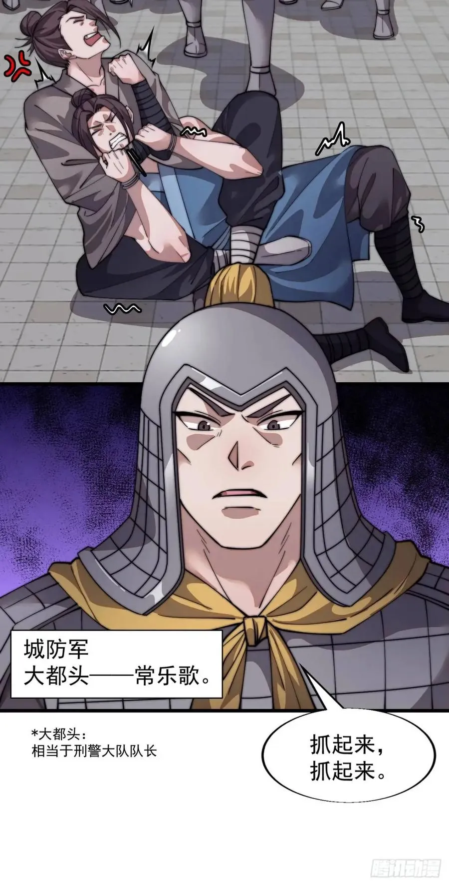 第十五话：意外收获38
