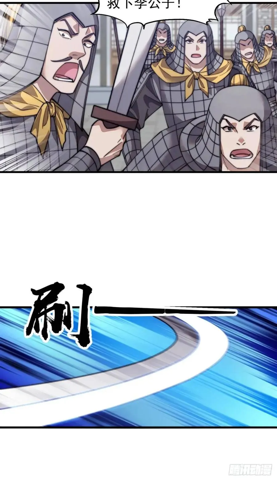 第十八话：侠道32