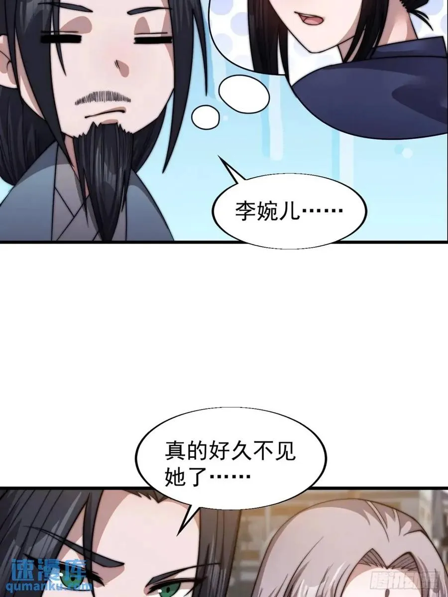 第十五话：意外收获14