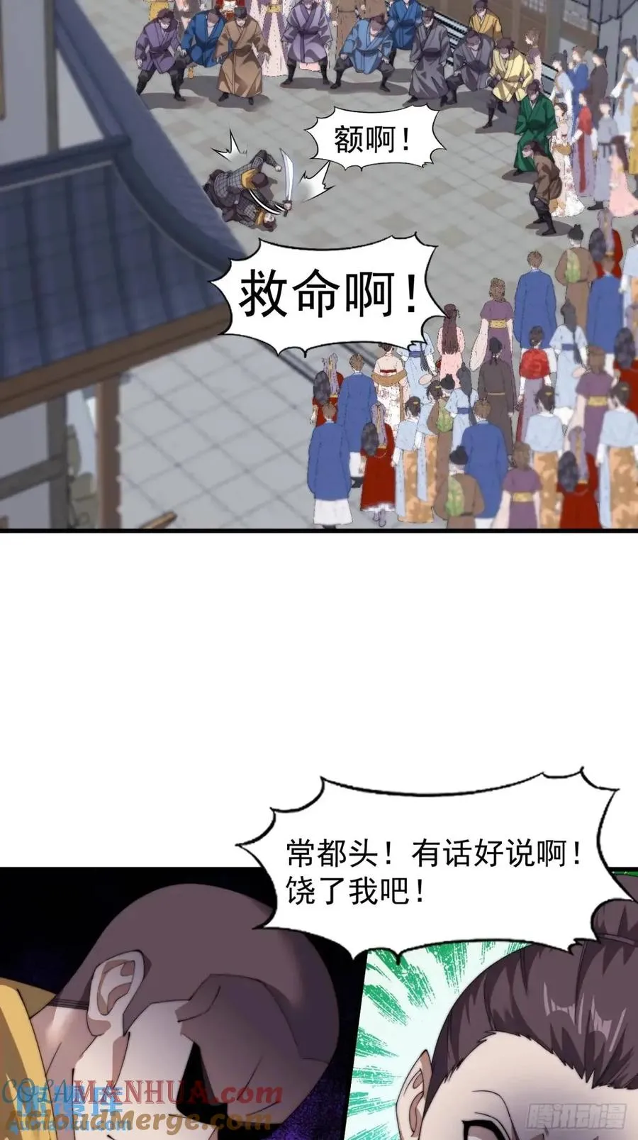 第十八话：侠道3