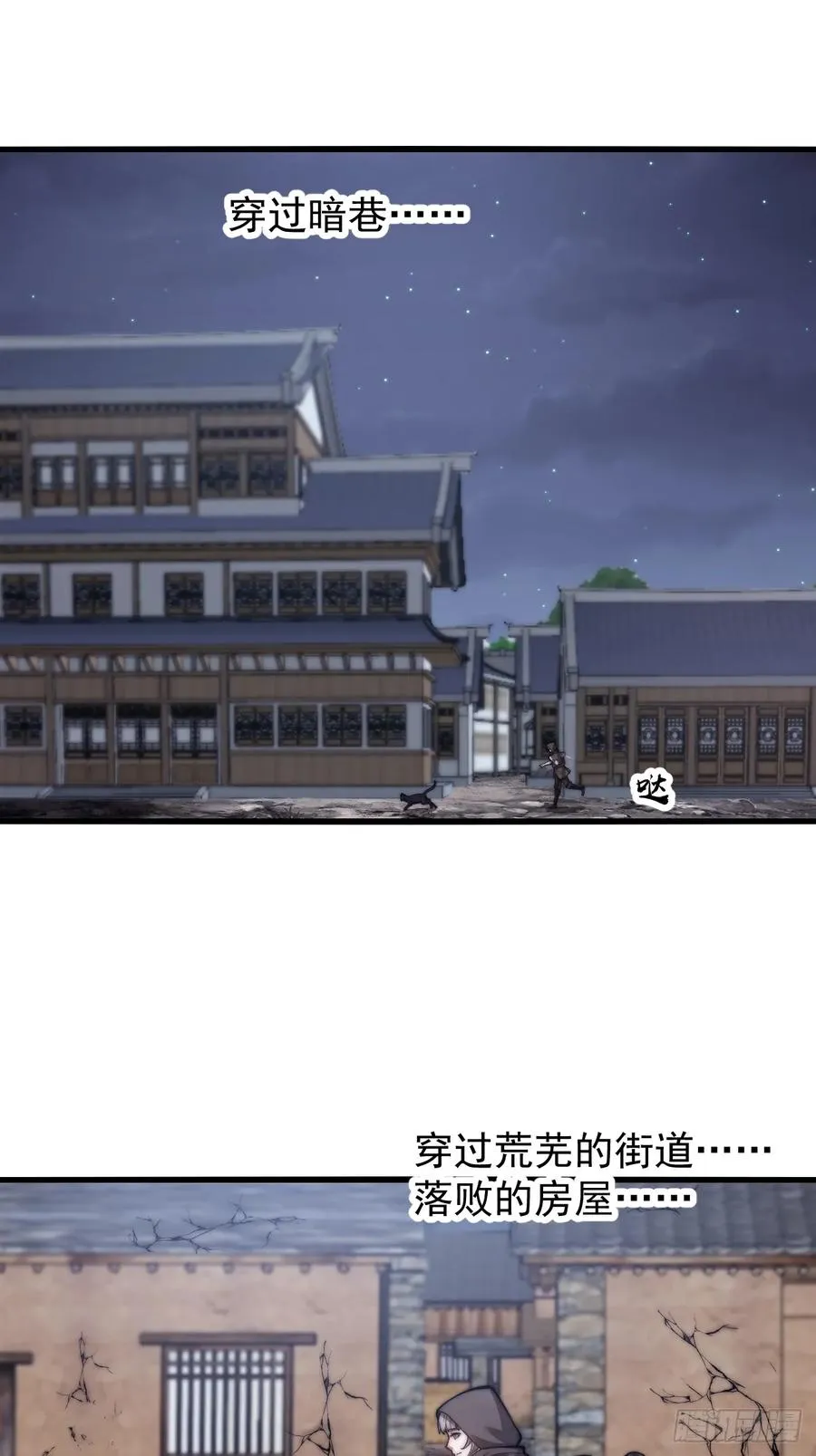 第七话：无名寺庙20