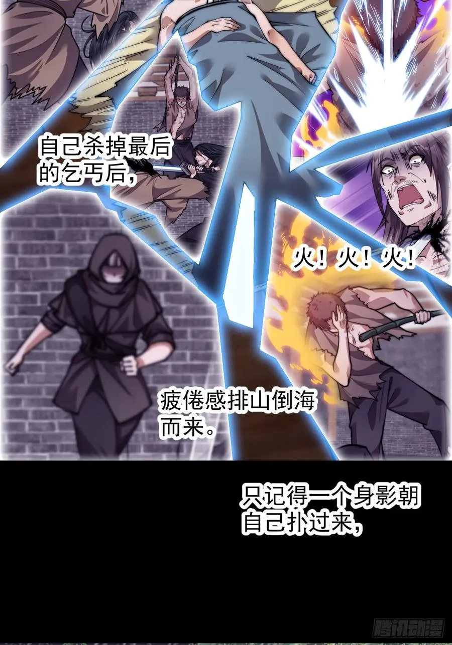 第十一话：苏醒10