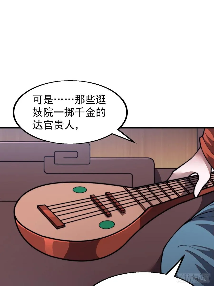 第五话：出逃2