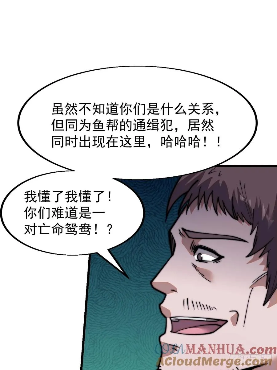 第八话：危险39