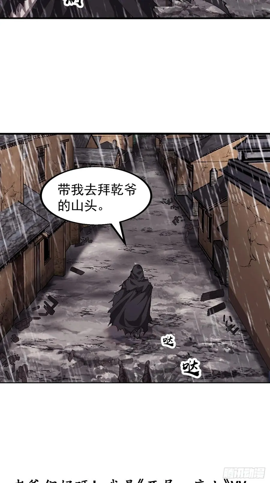 第一话：搭线39