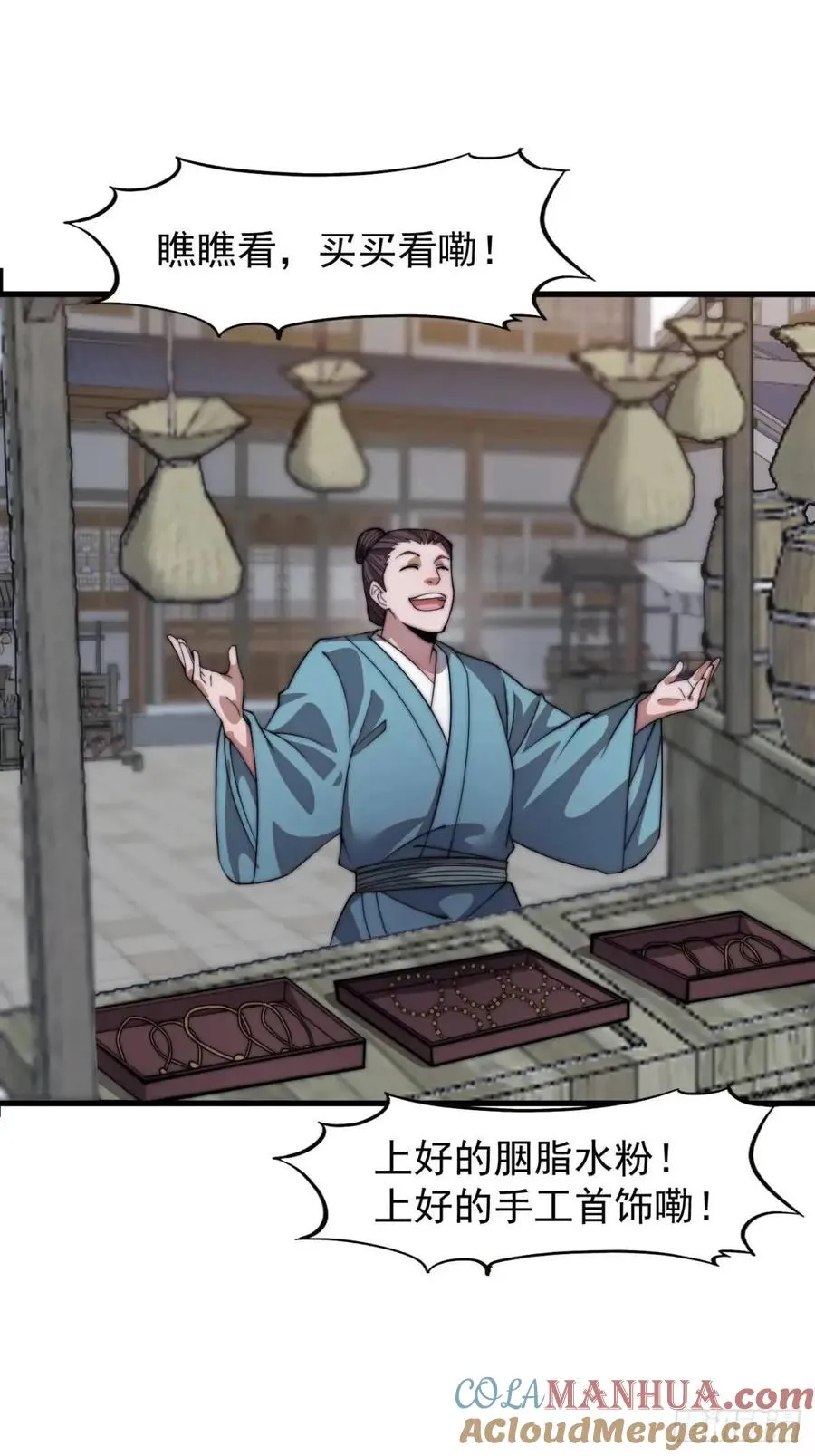 第十五话：意外收获21