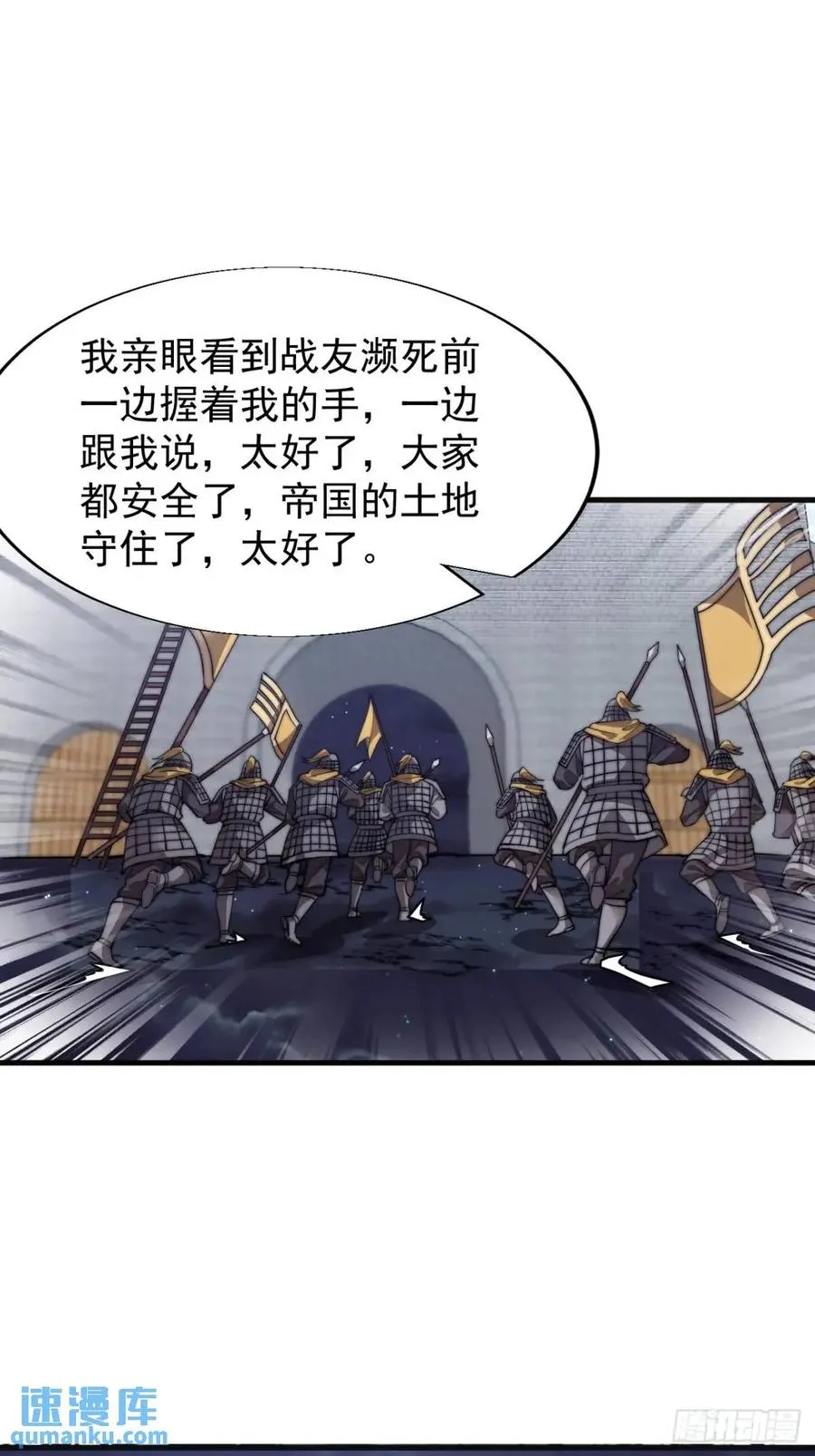 第十八话：侠道14