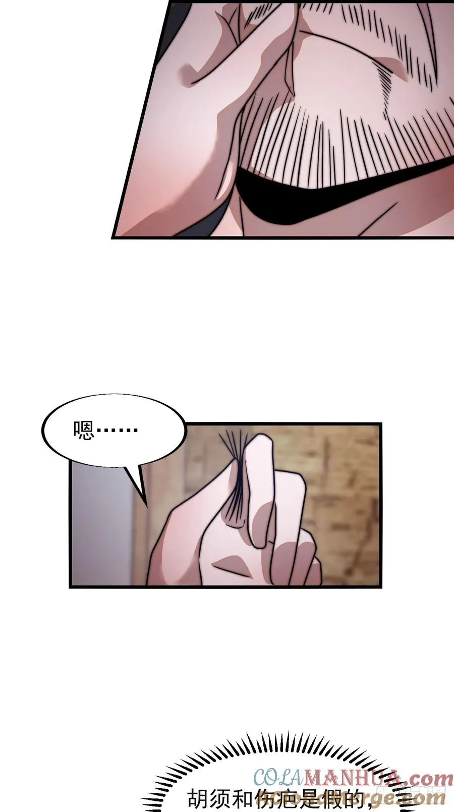 第十话：照顾8