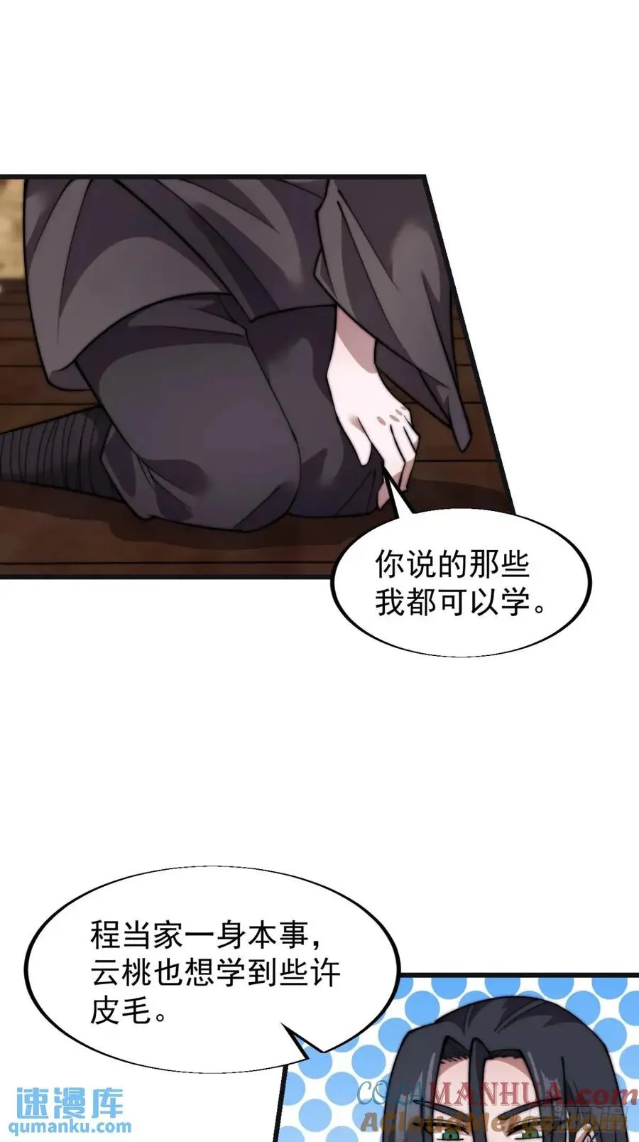 第十三话：伪装15