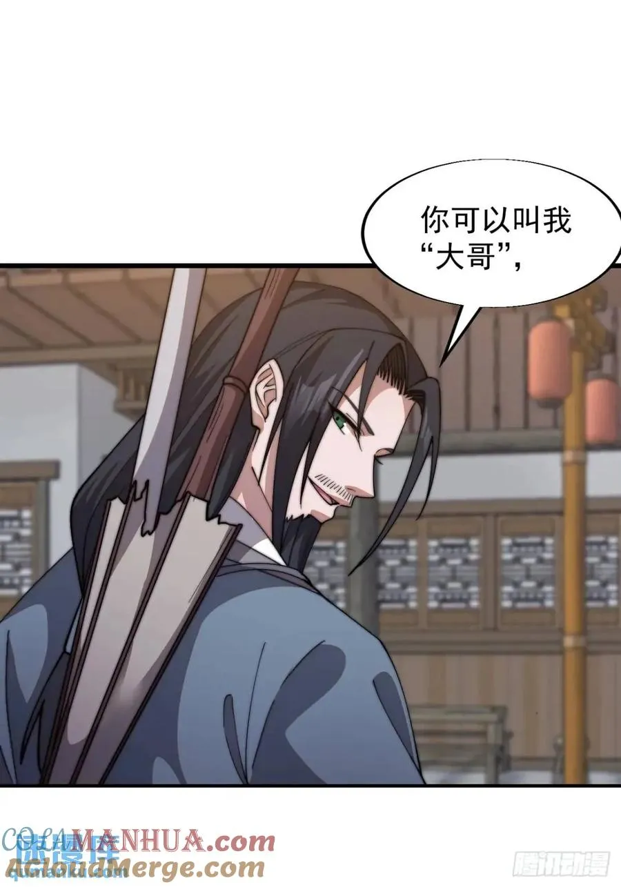 第十五话：意外收获6