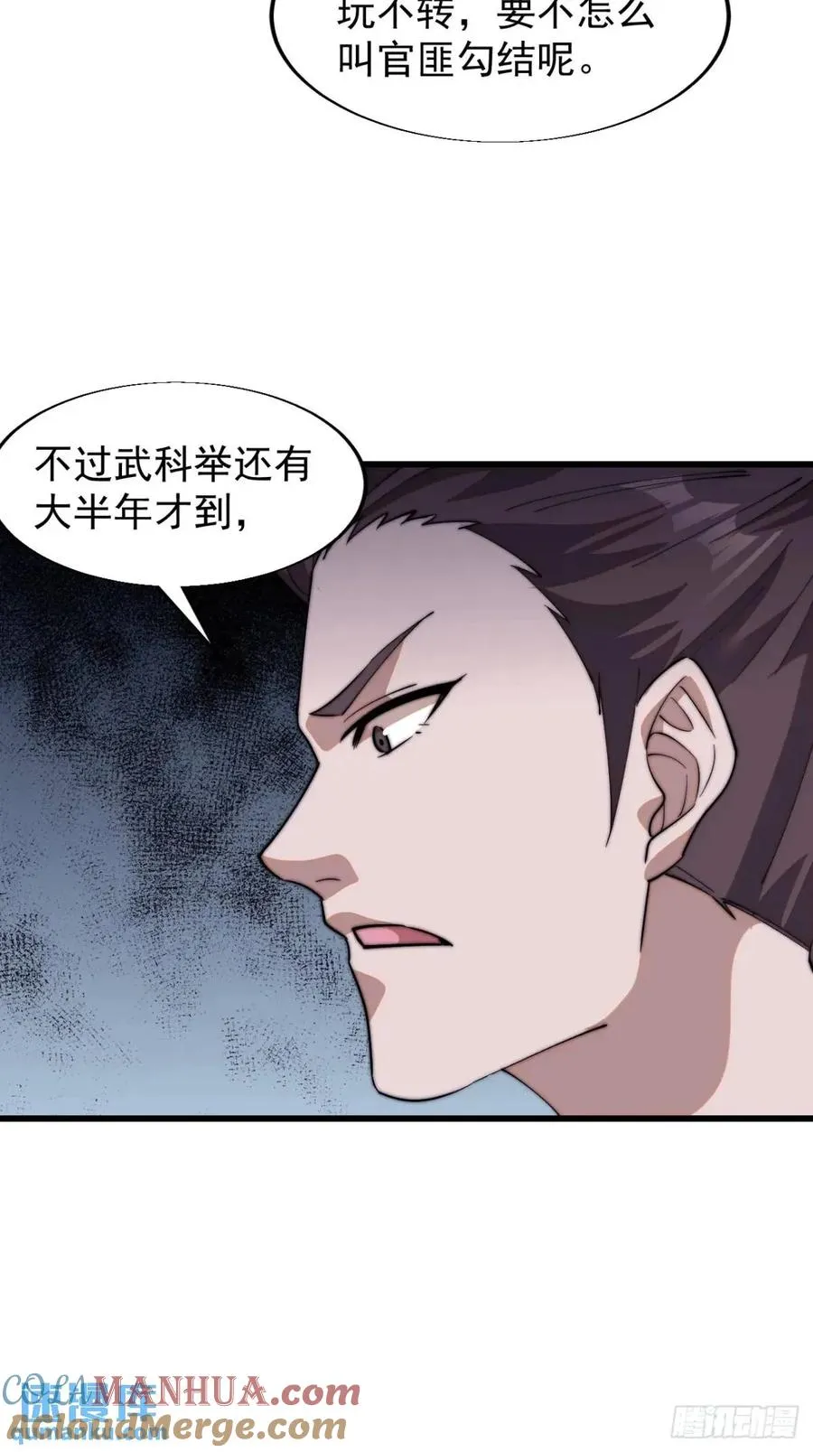 第十四话：进城26