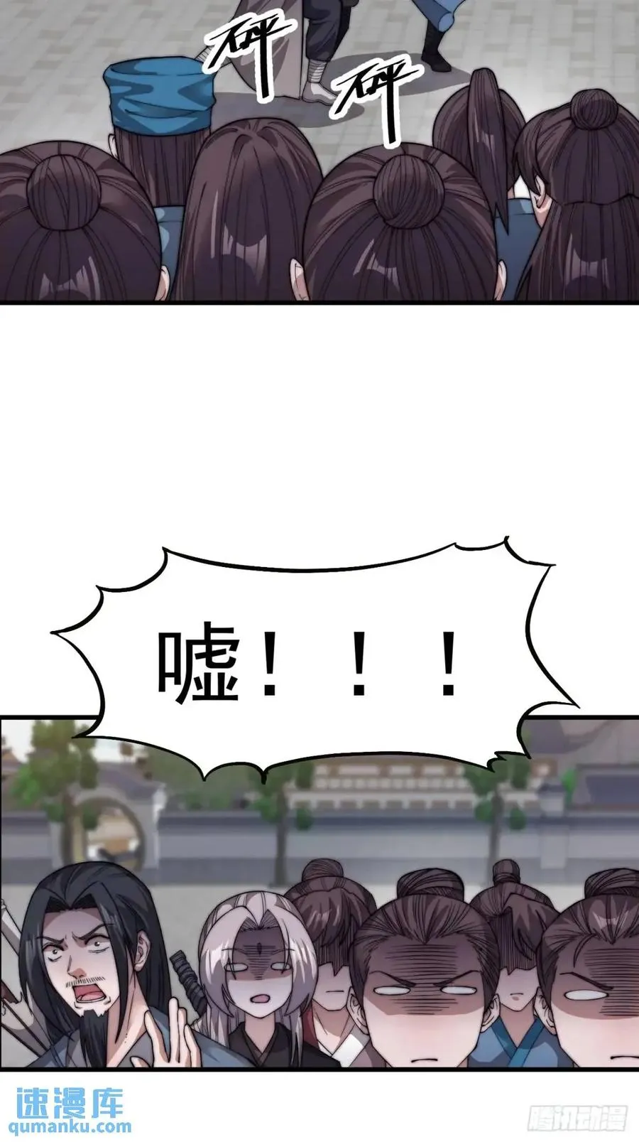 第十五话：意外收获35