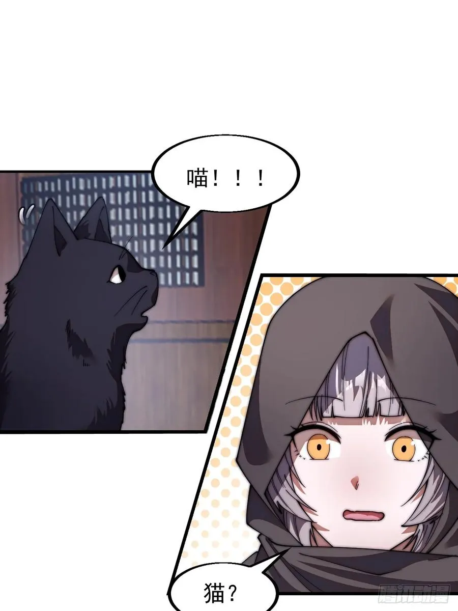 第七话：无名寺庙10