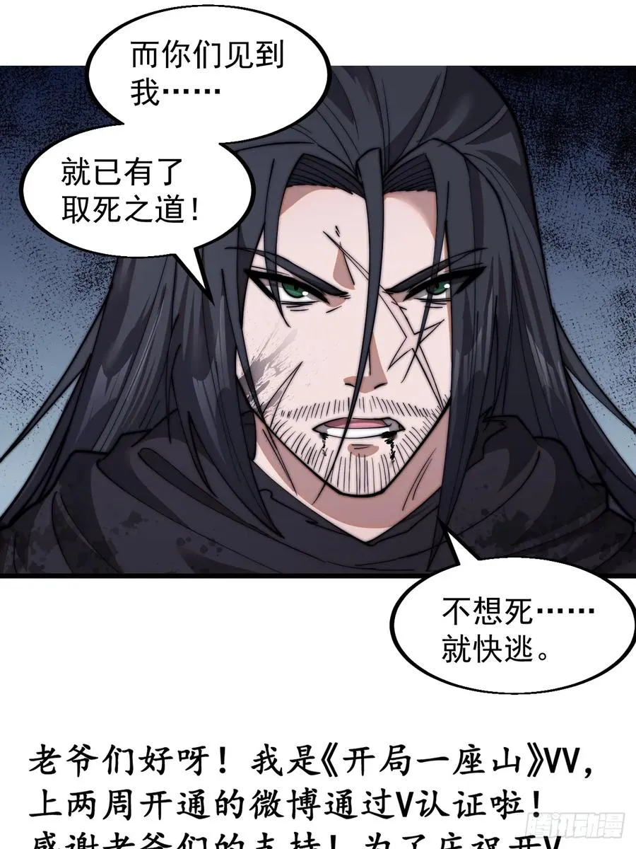 第八话：危险46