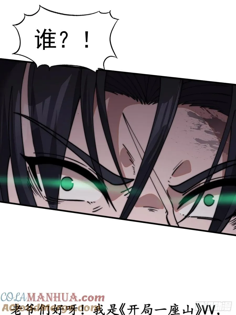 第七话：无名寺庙57