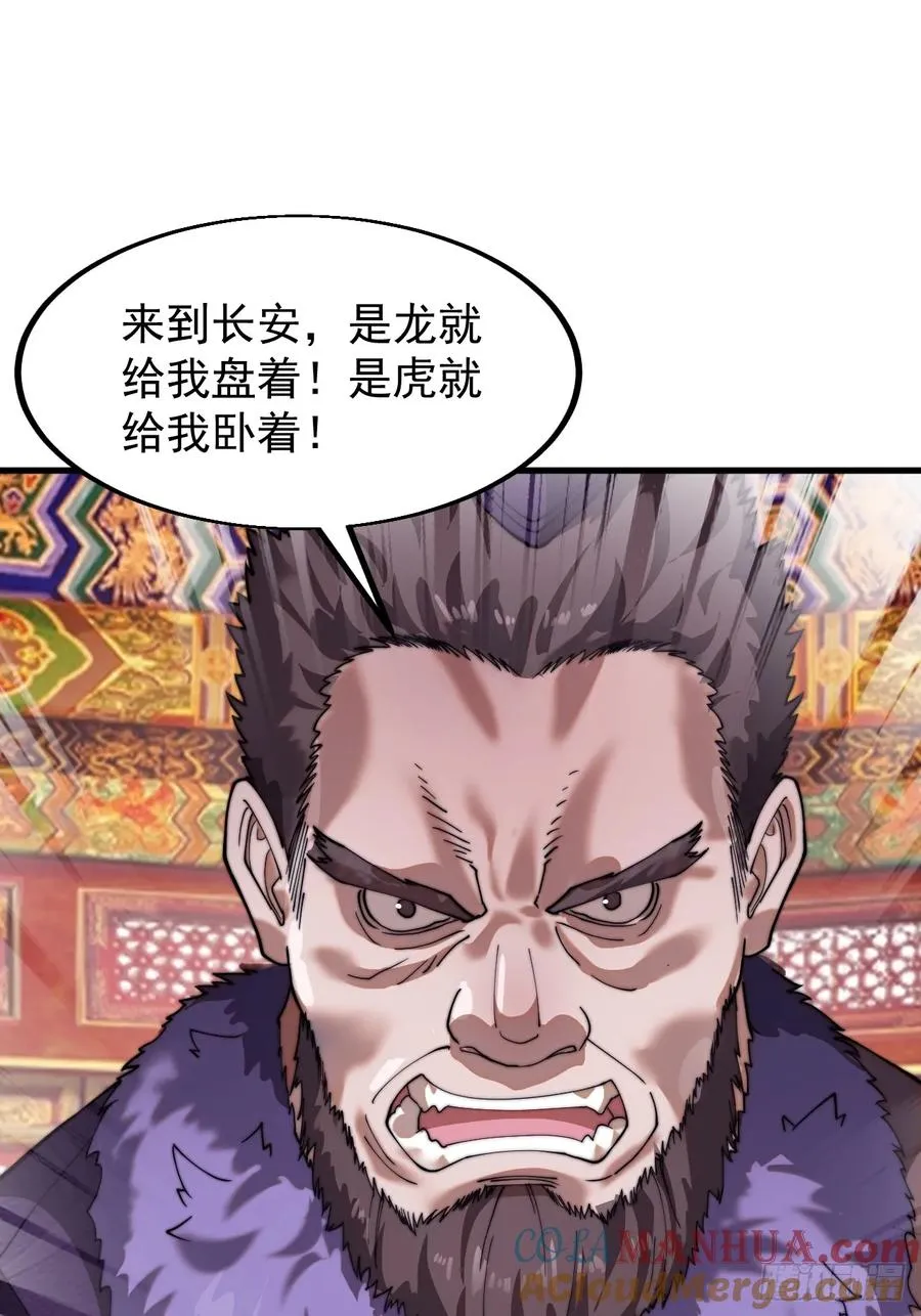 第三话：冲突3