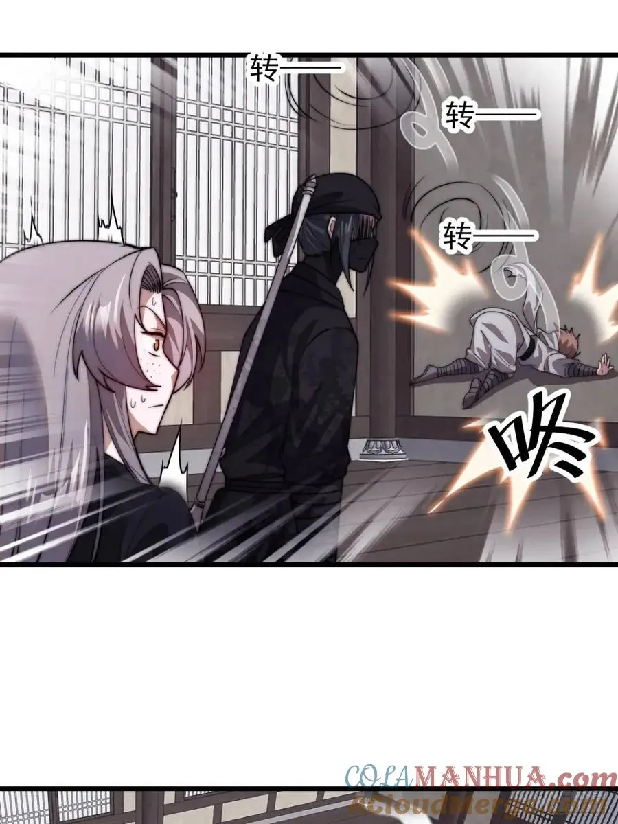 第十九话：大侠带带我36