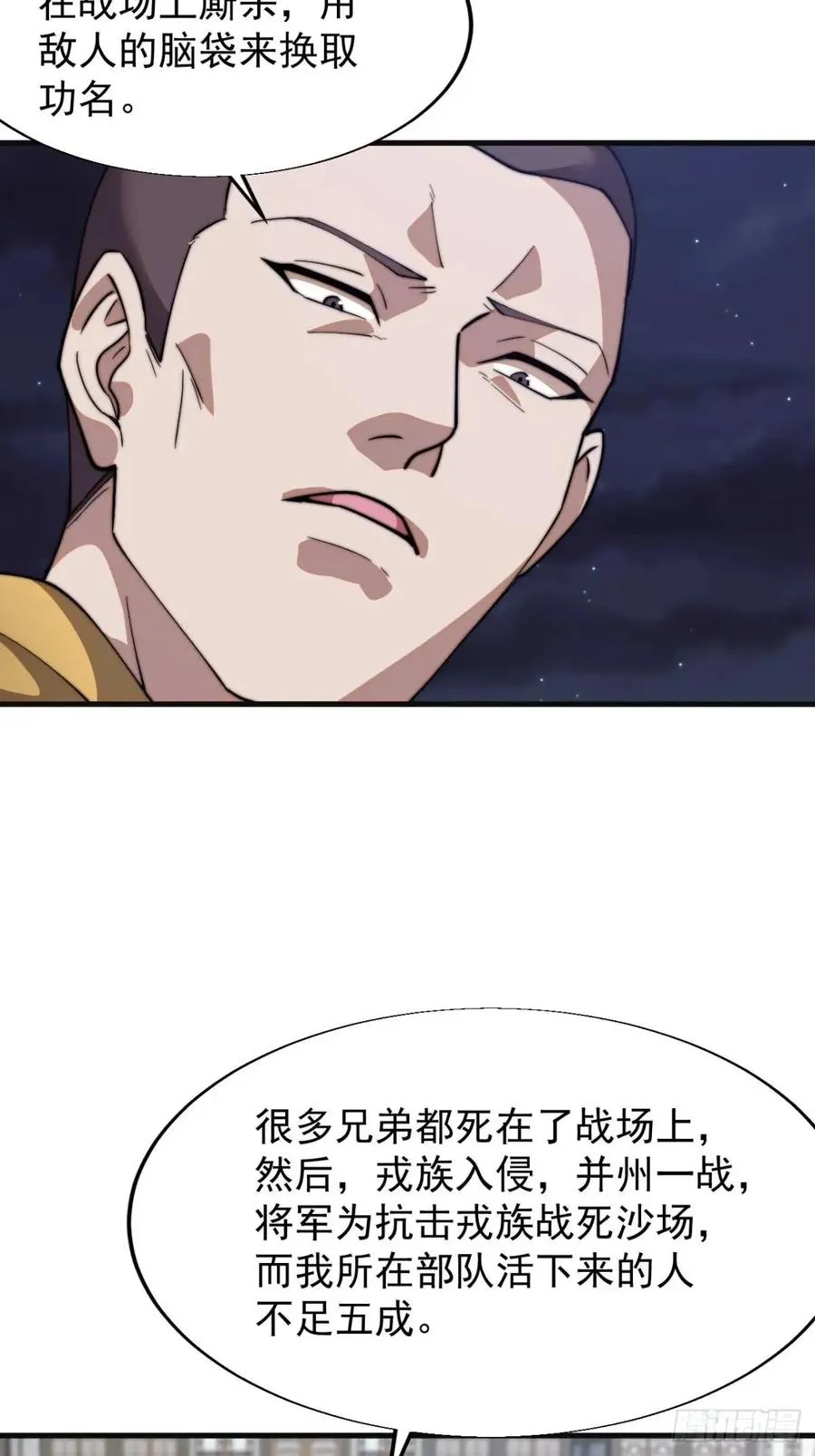 第十八话：侠道11