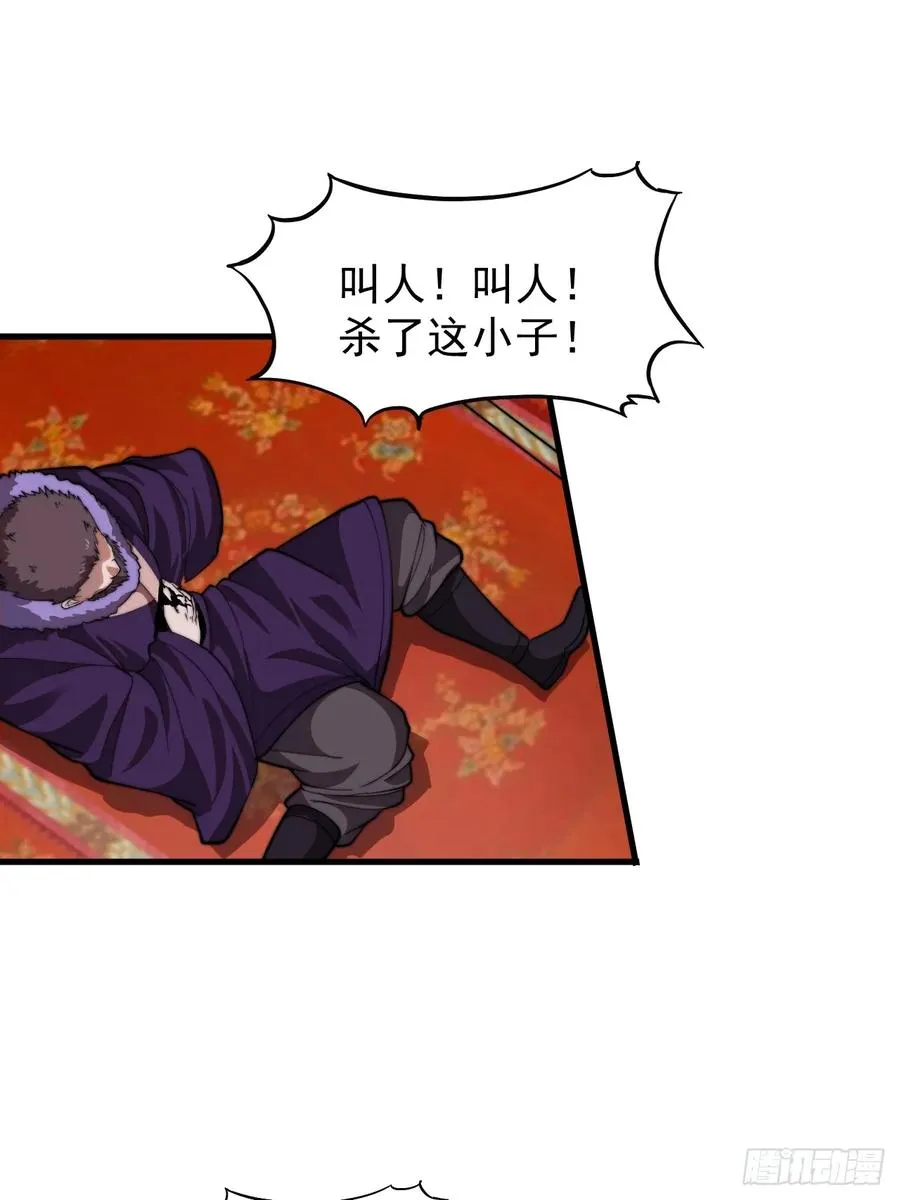 第三话：冲突13