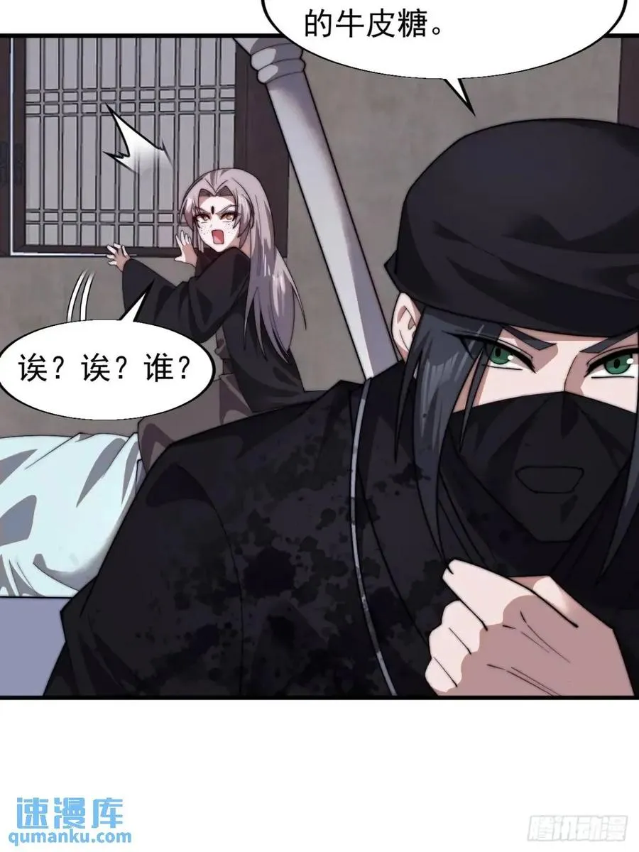 第十九话：大侠带带我32
