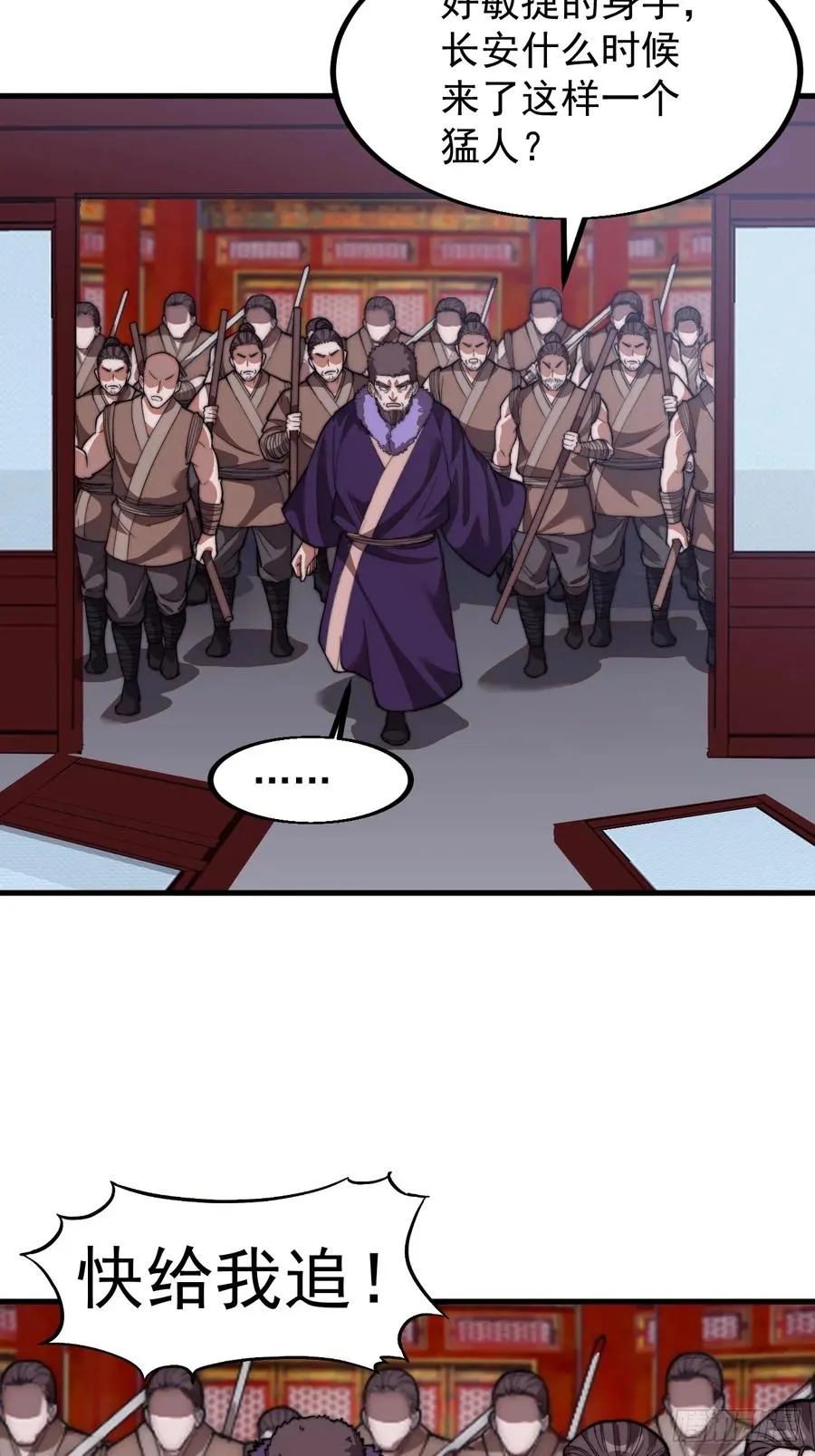 第三话：冲突46