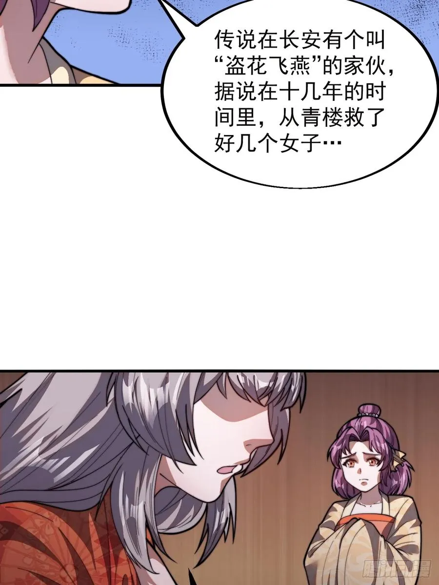 第五话：出逃8