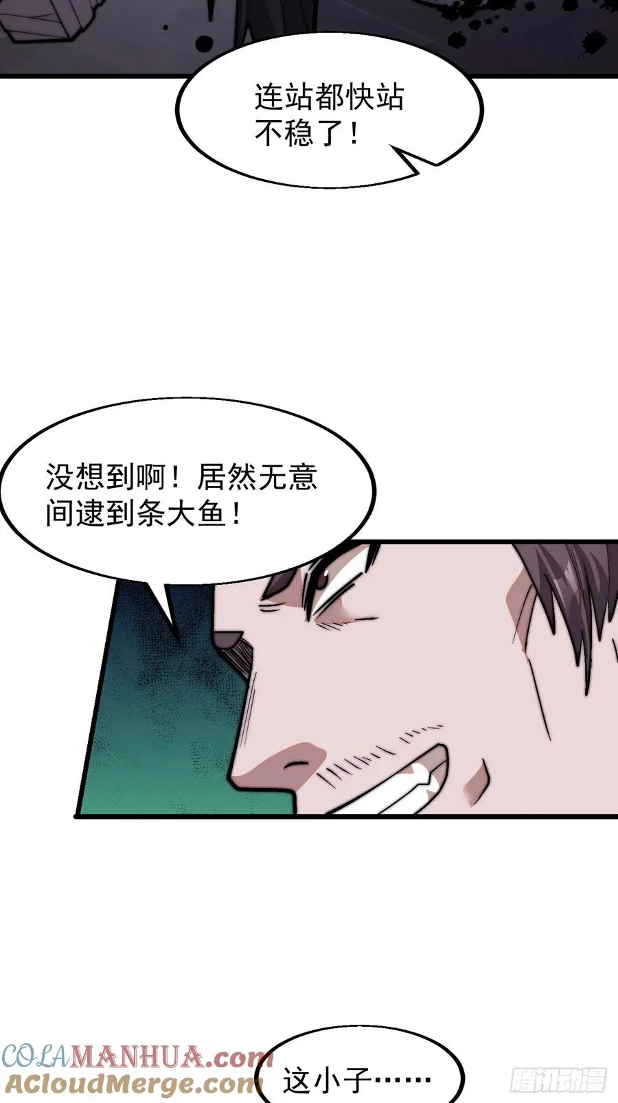 第八话：危险36