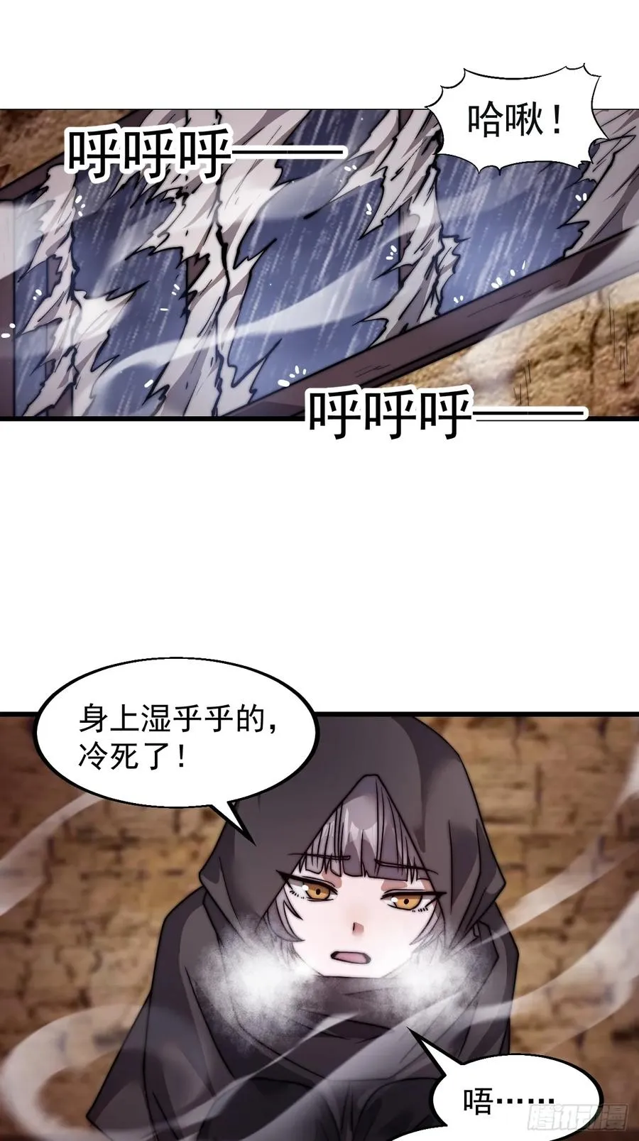 第十话：照顾23