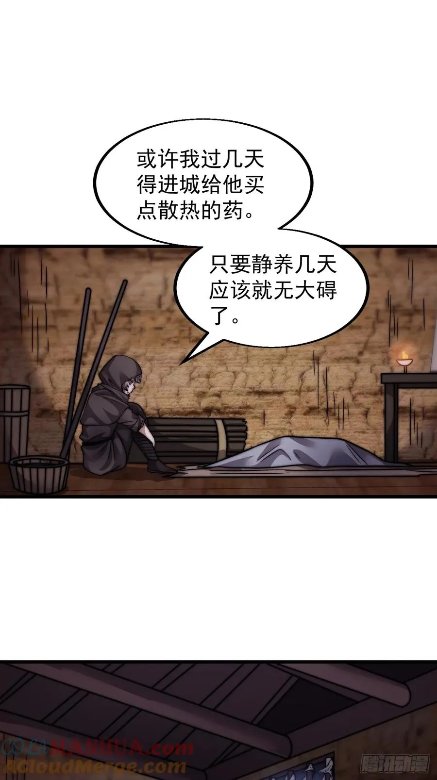 第十话：照顾20
