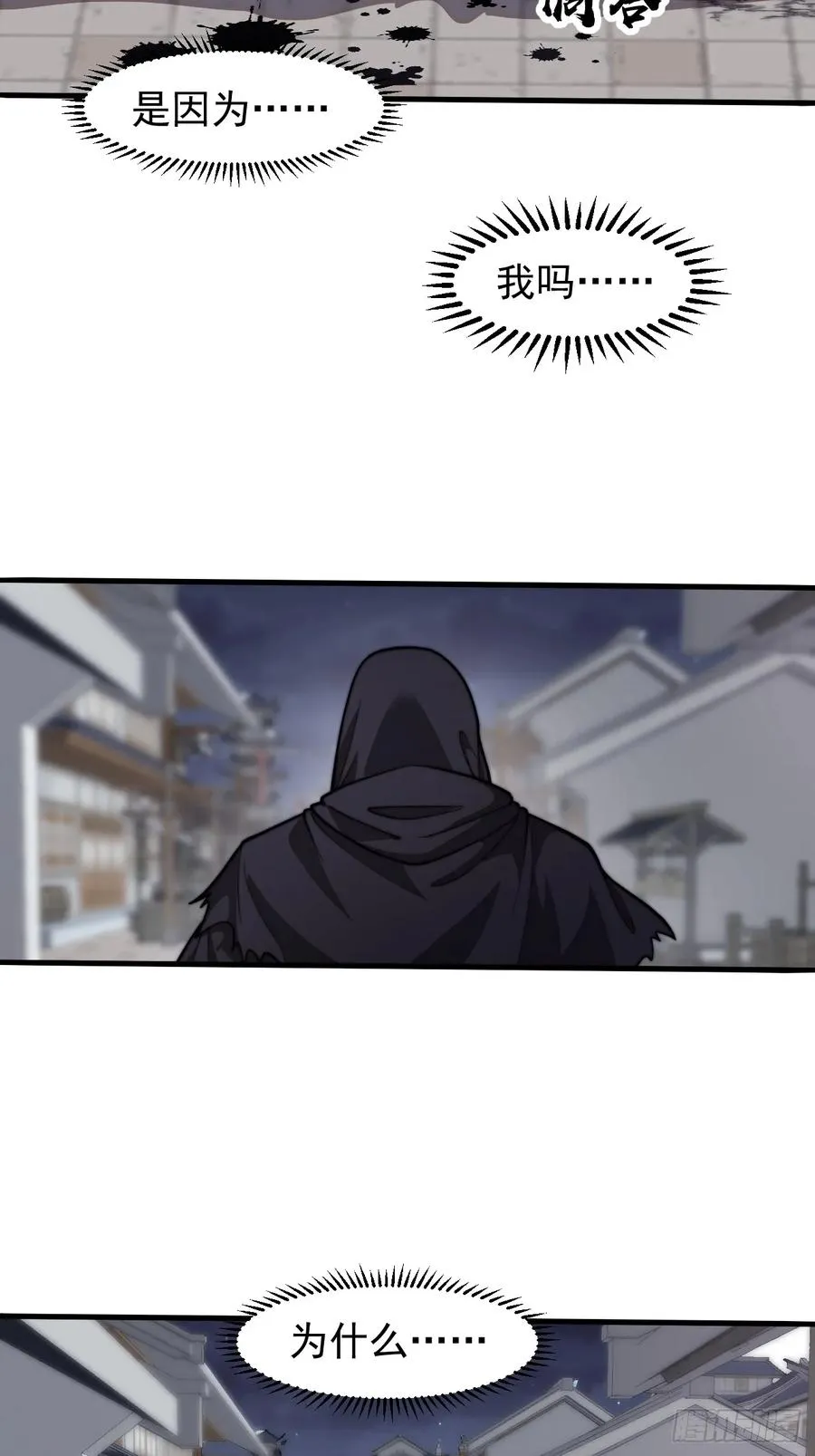 第六话：通缉之人35