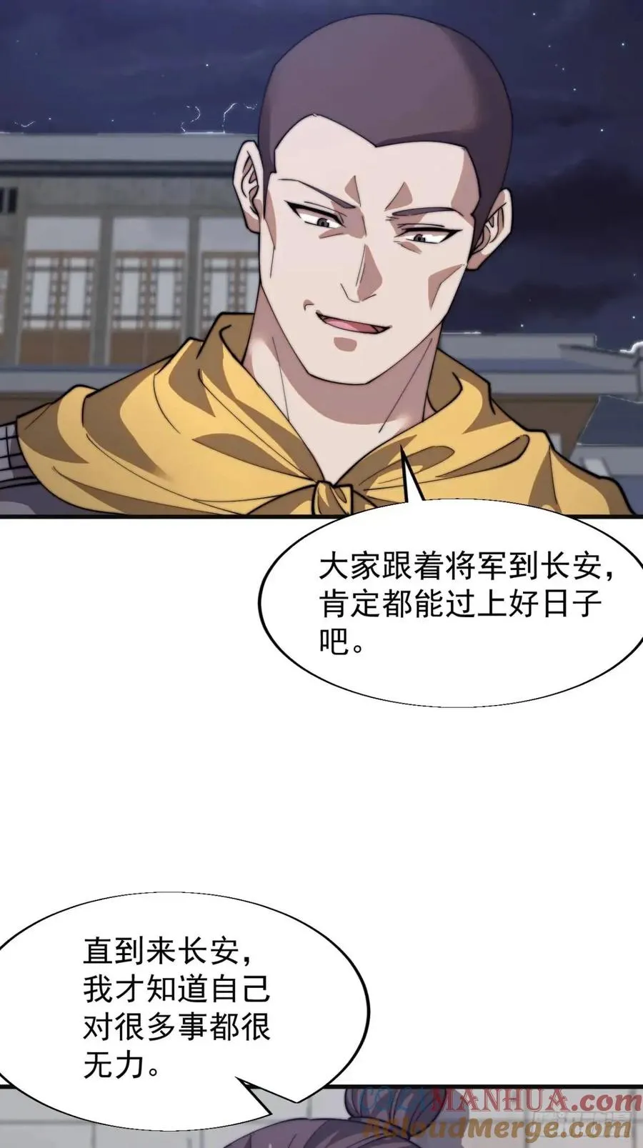 第十八话：侠道15