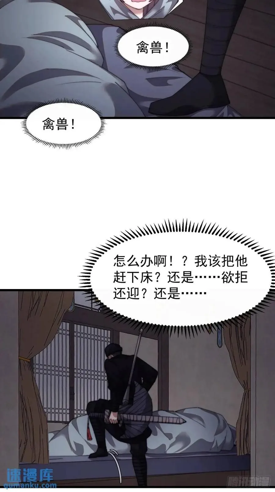 第十九话：大侠带带我16