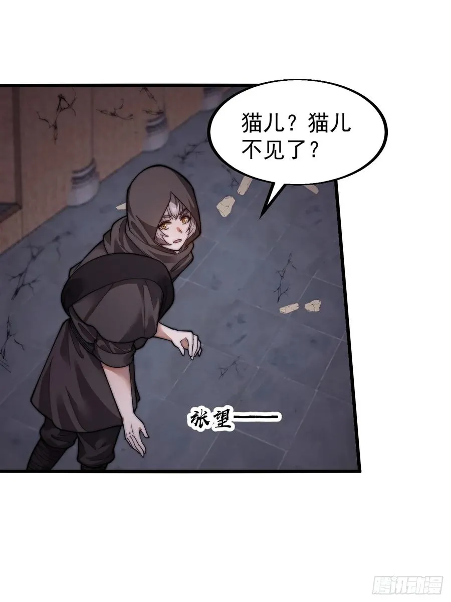 第七话：无名寺庙28