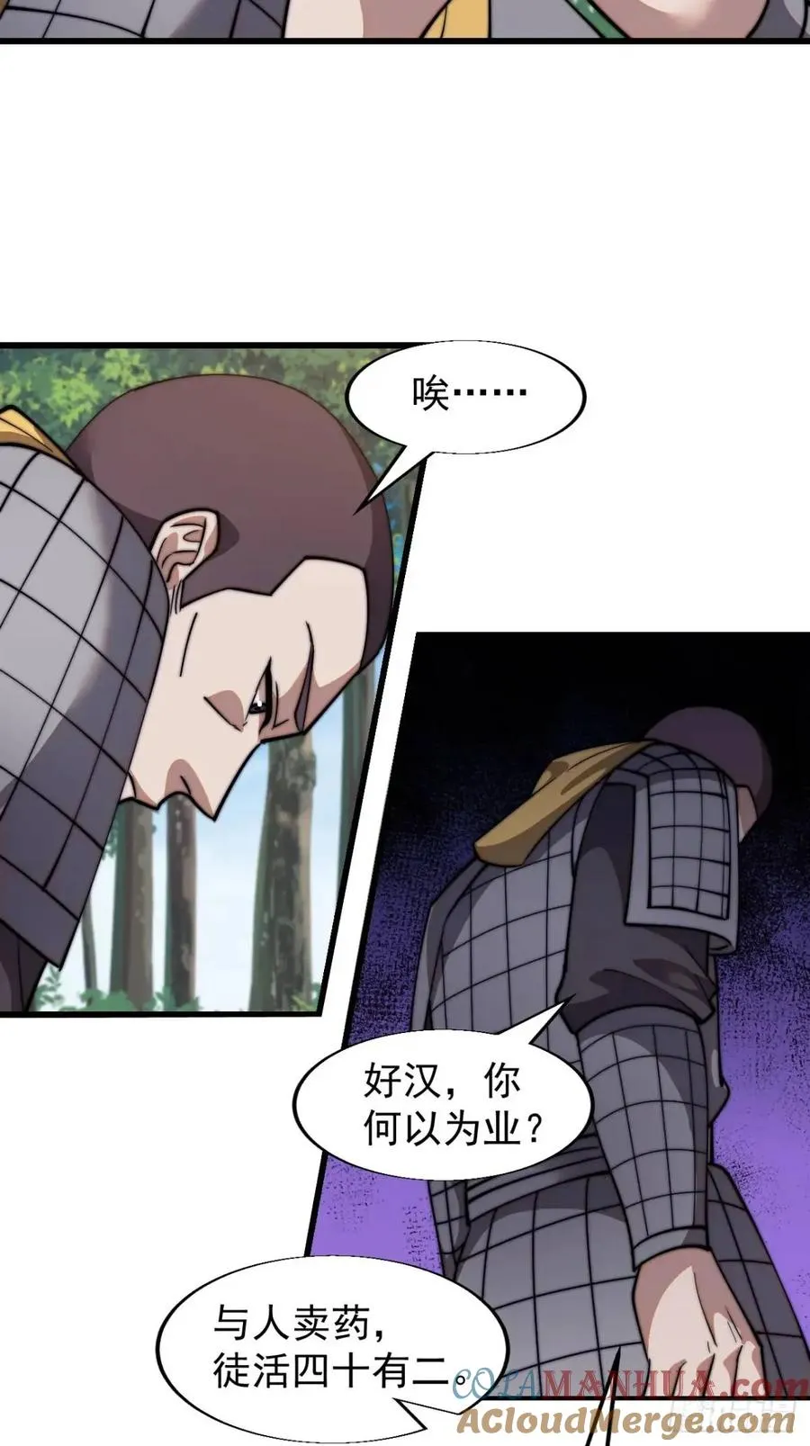 第十七话：决心9