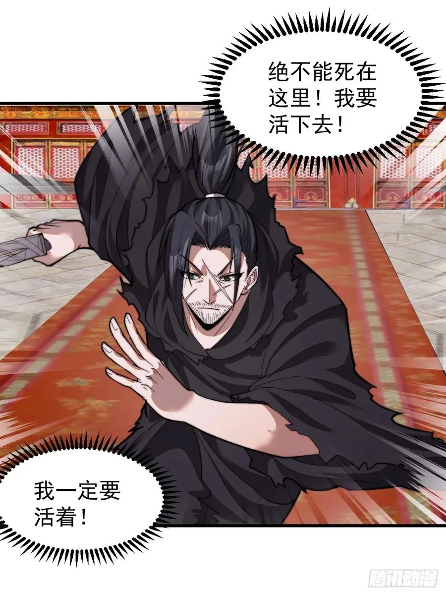 第三话：冲突40