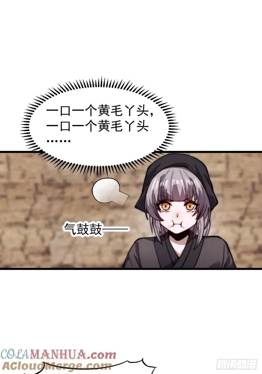 第十二话：同类之人12