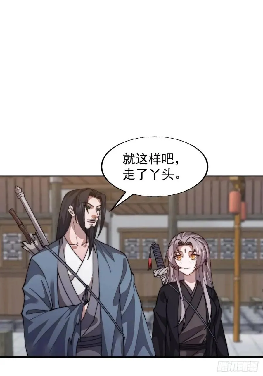 第十五话：意外收获2