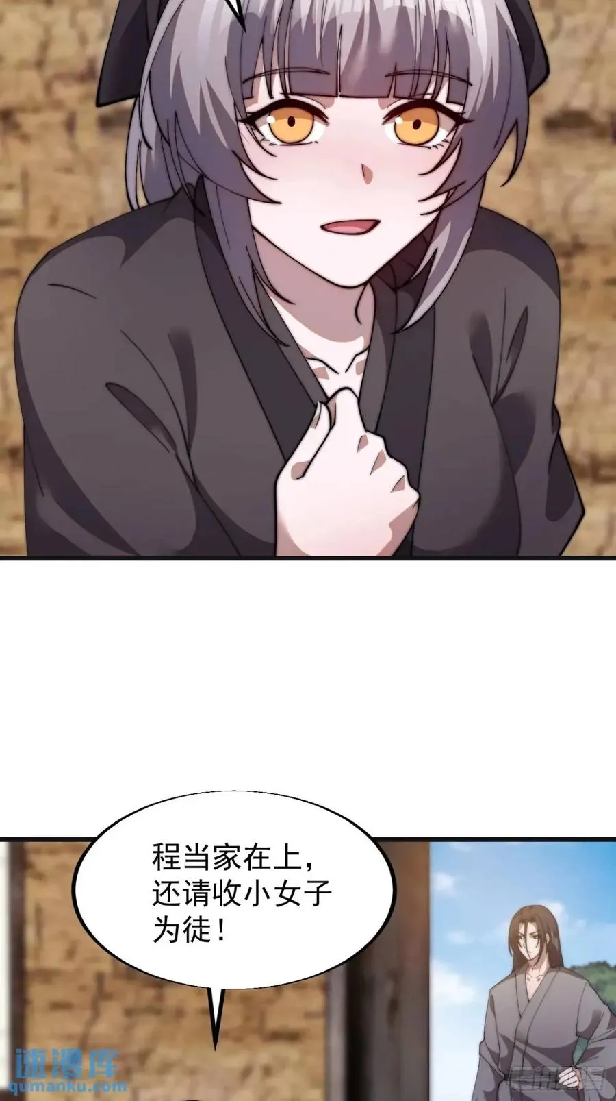 第十三话：伪装19