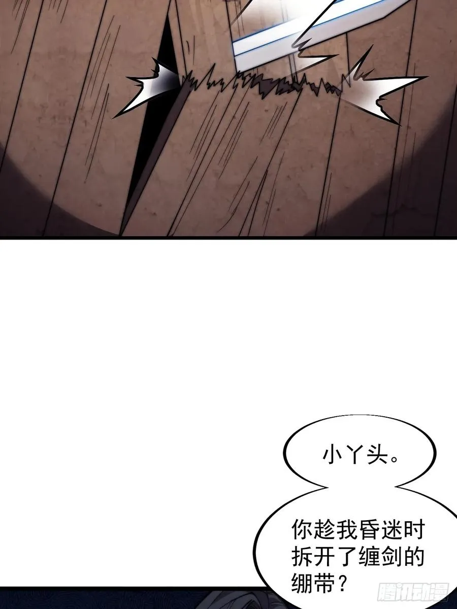 第十一话：苏醒50