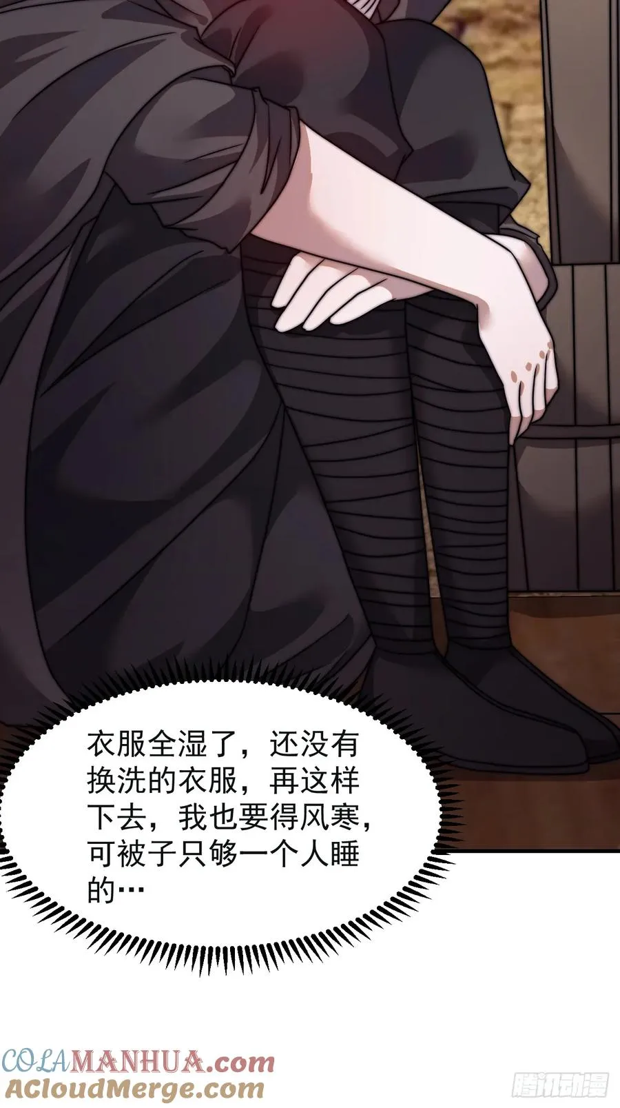 第十话：照顾22