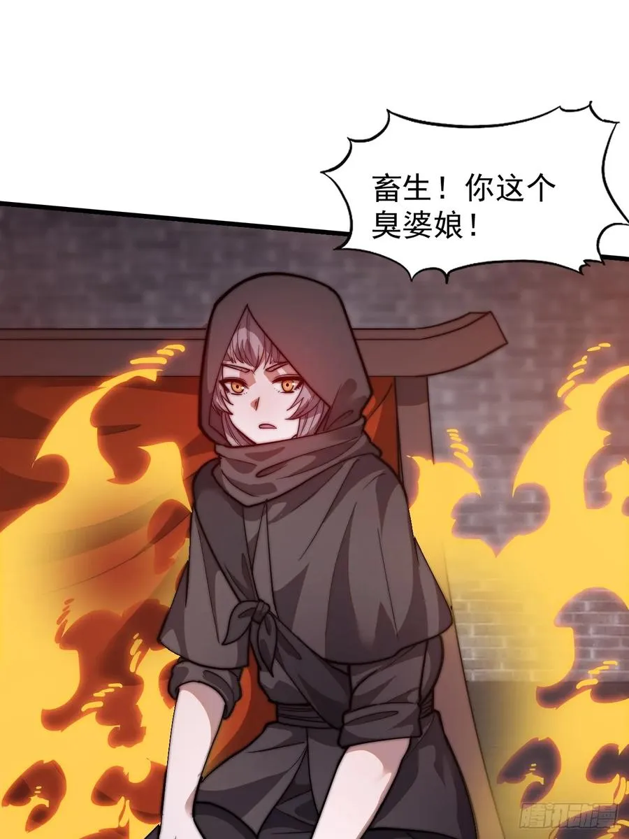 第九话：逃出生天28