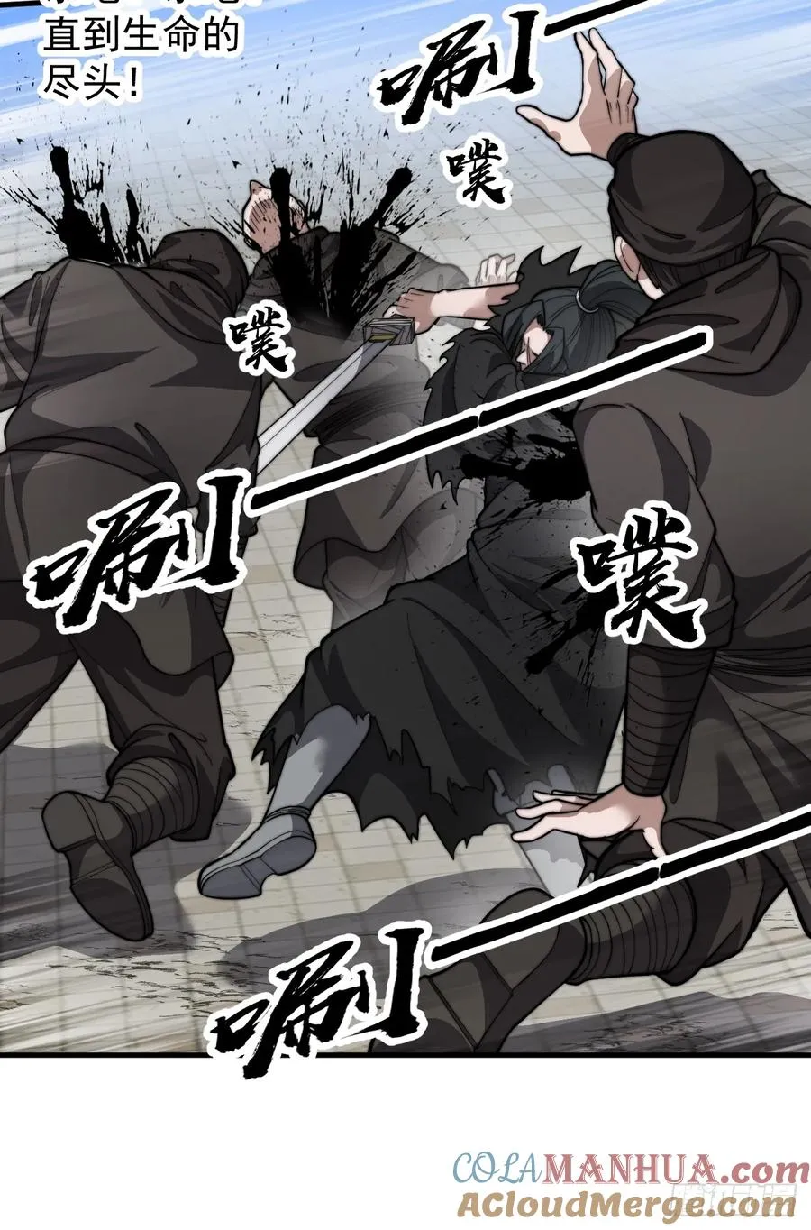 第六话：通缉之人24