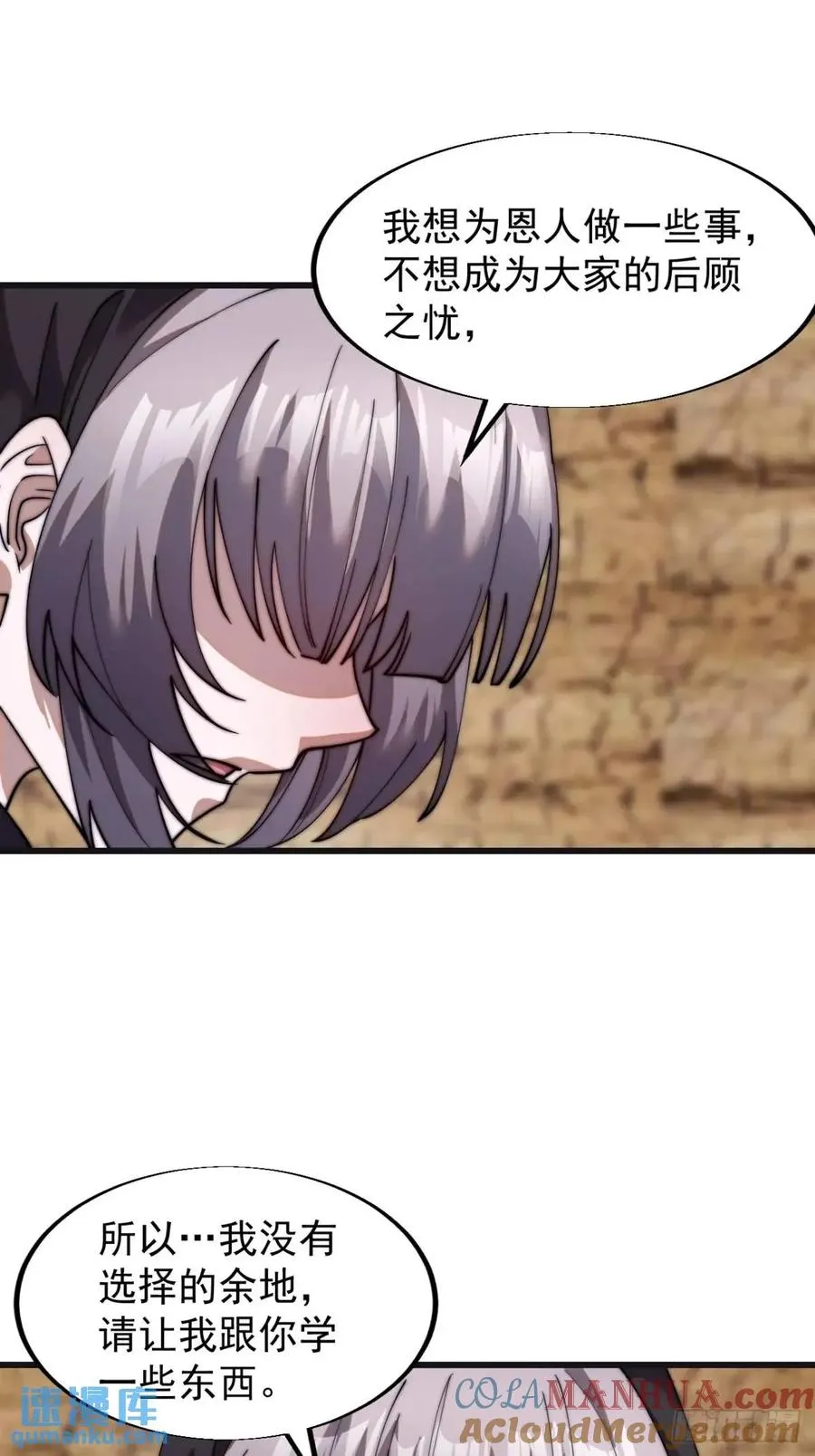 第十三话：伪装18